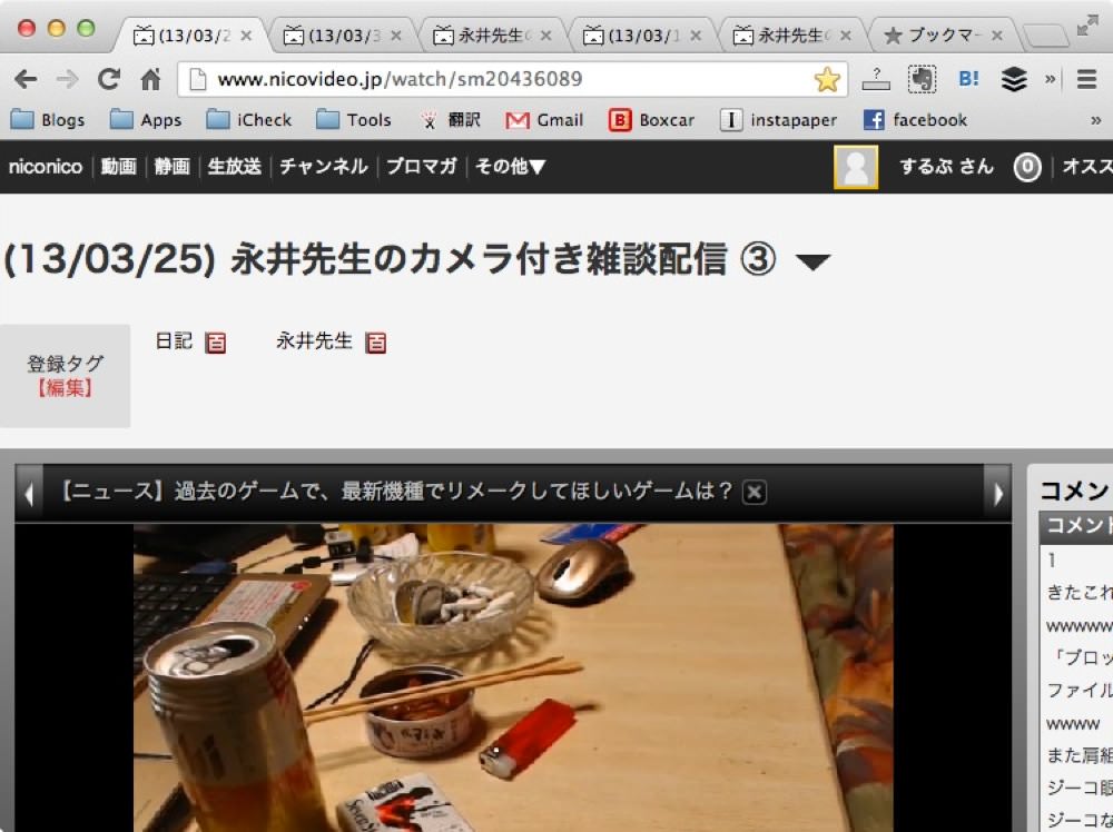 All tab page in chrome bookmarks shortcut key 000