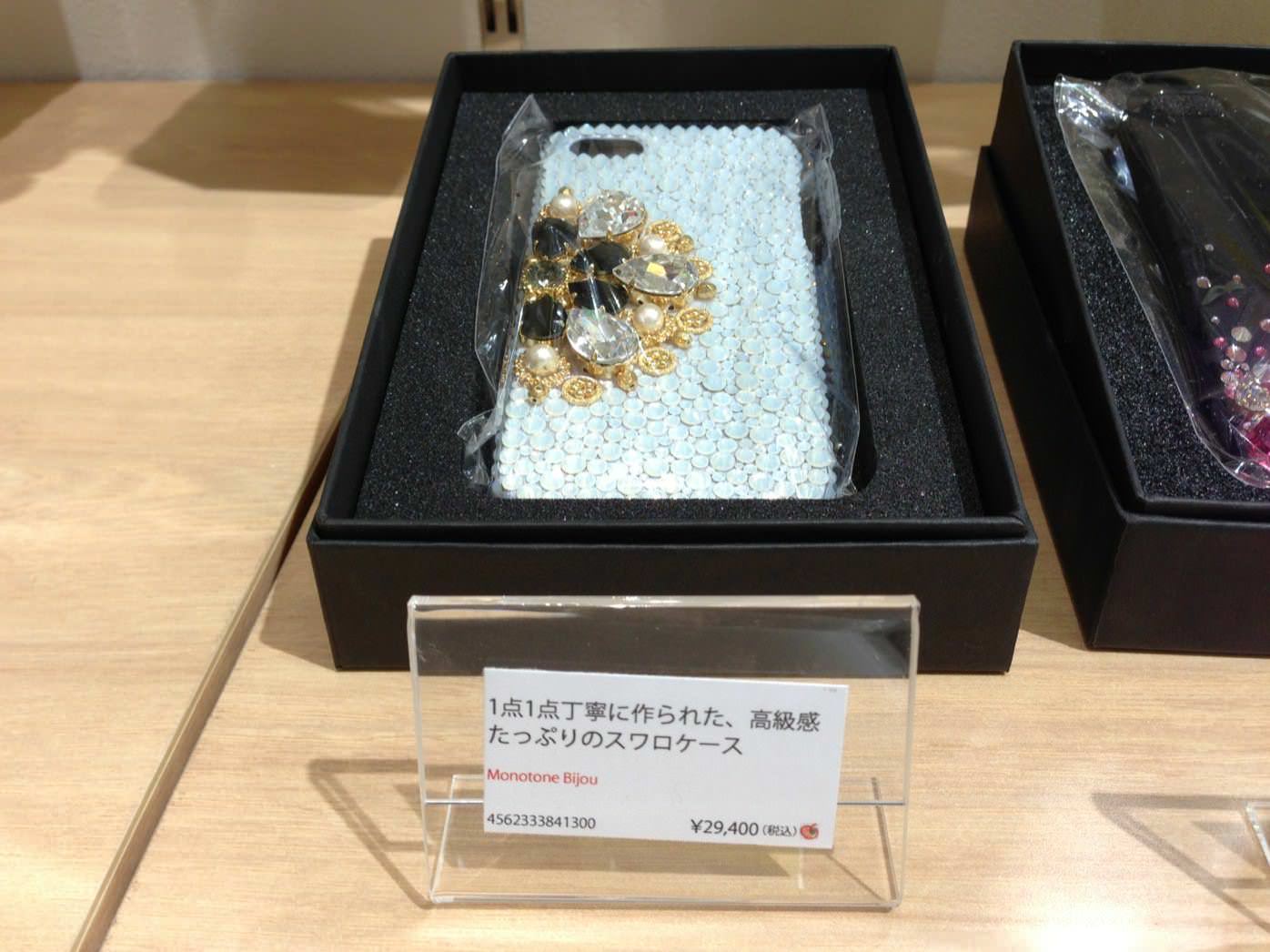 30000円もする高級iPhoneケース