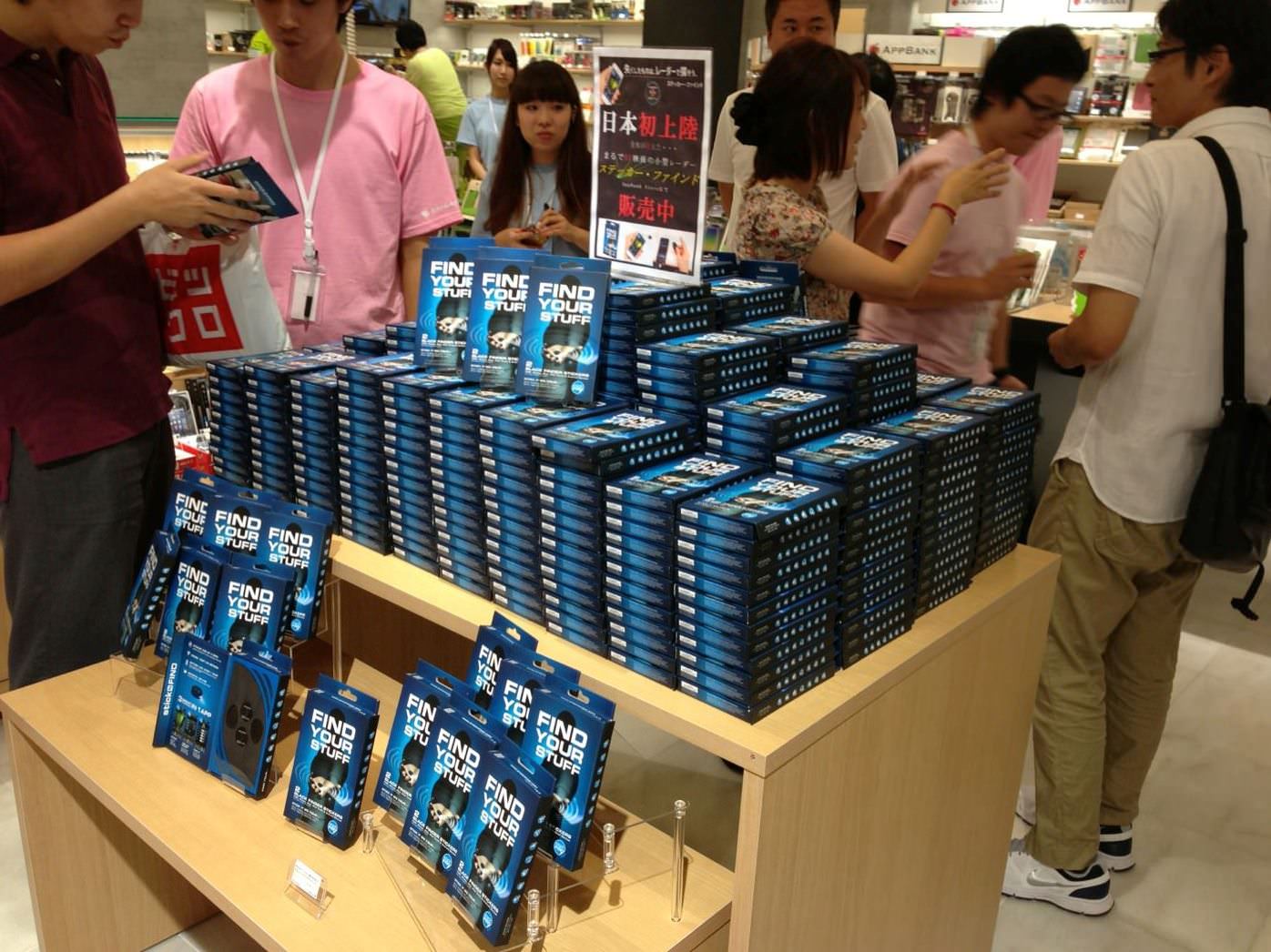 ステッカー・ファインド(Stick-N-Find)