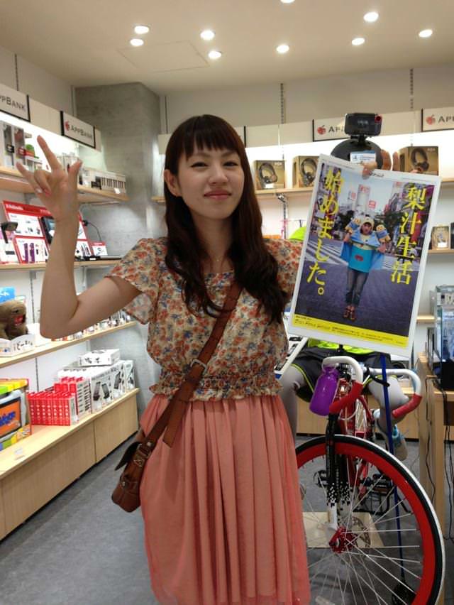 AppBankのアイドル、マミルトン！
