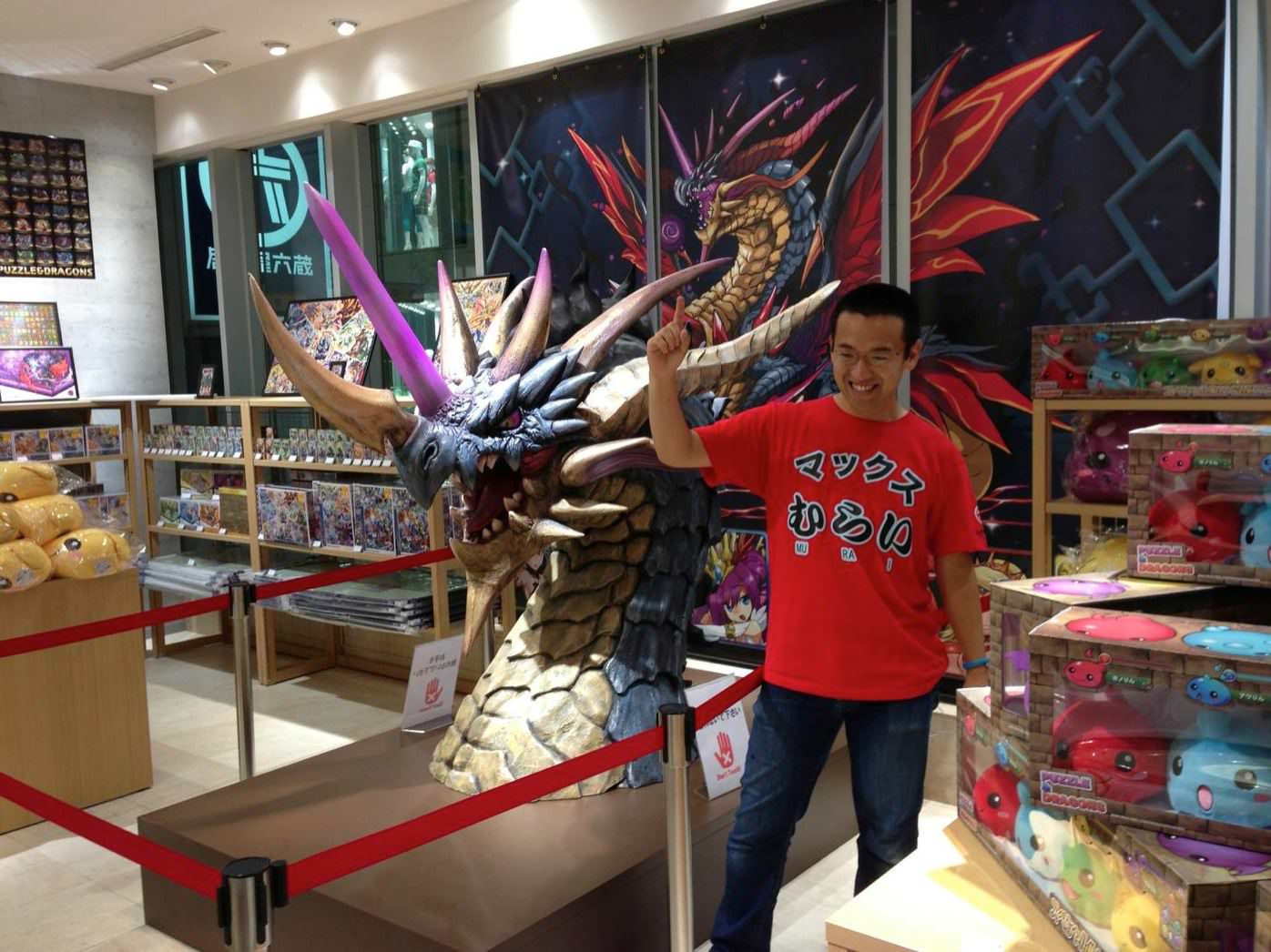 マックスむらいとカオスデビルドラゴン