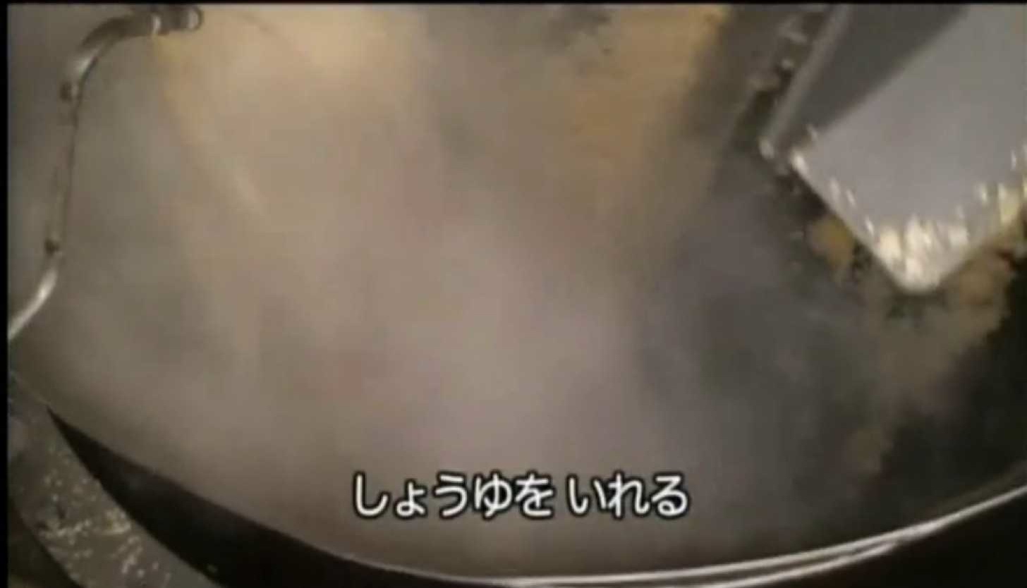 Auto chaohan making 1
