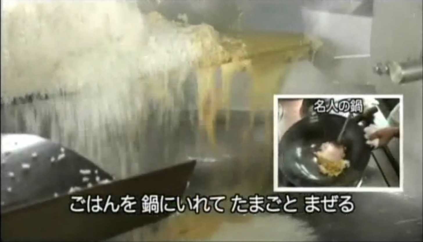Auto chaohan making 12