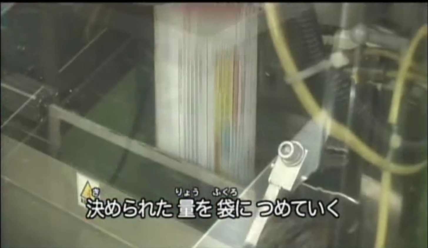 Auto chaohan making 16