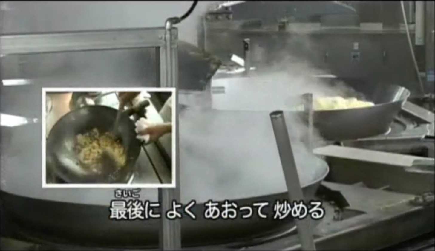 Auto chaohan making 24