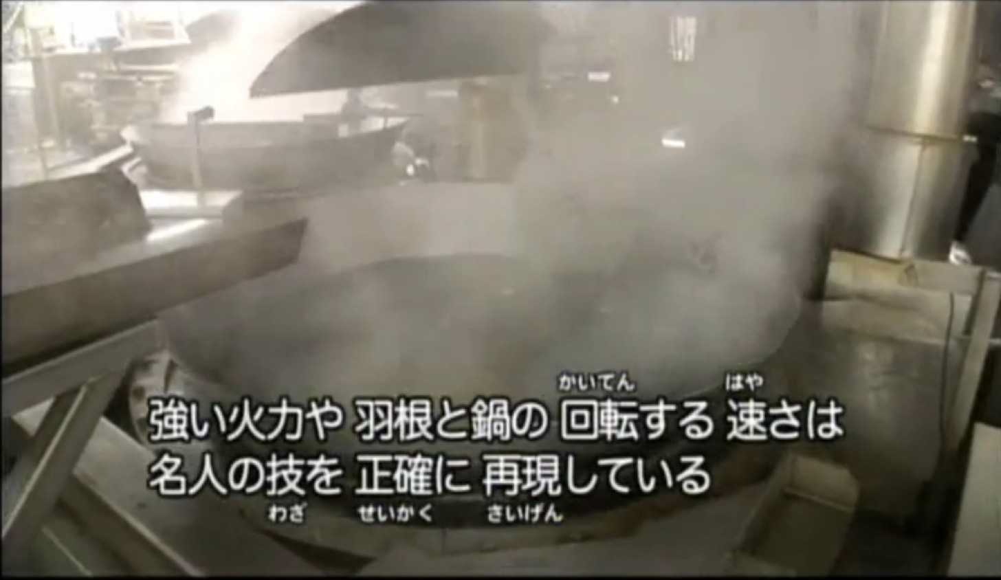 Auto chaohan making 30