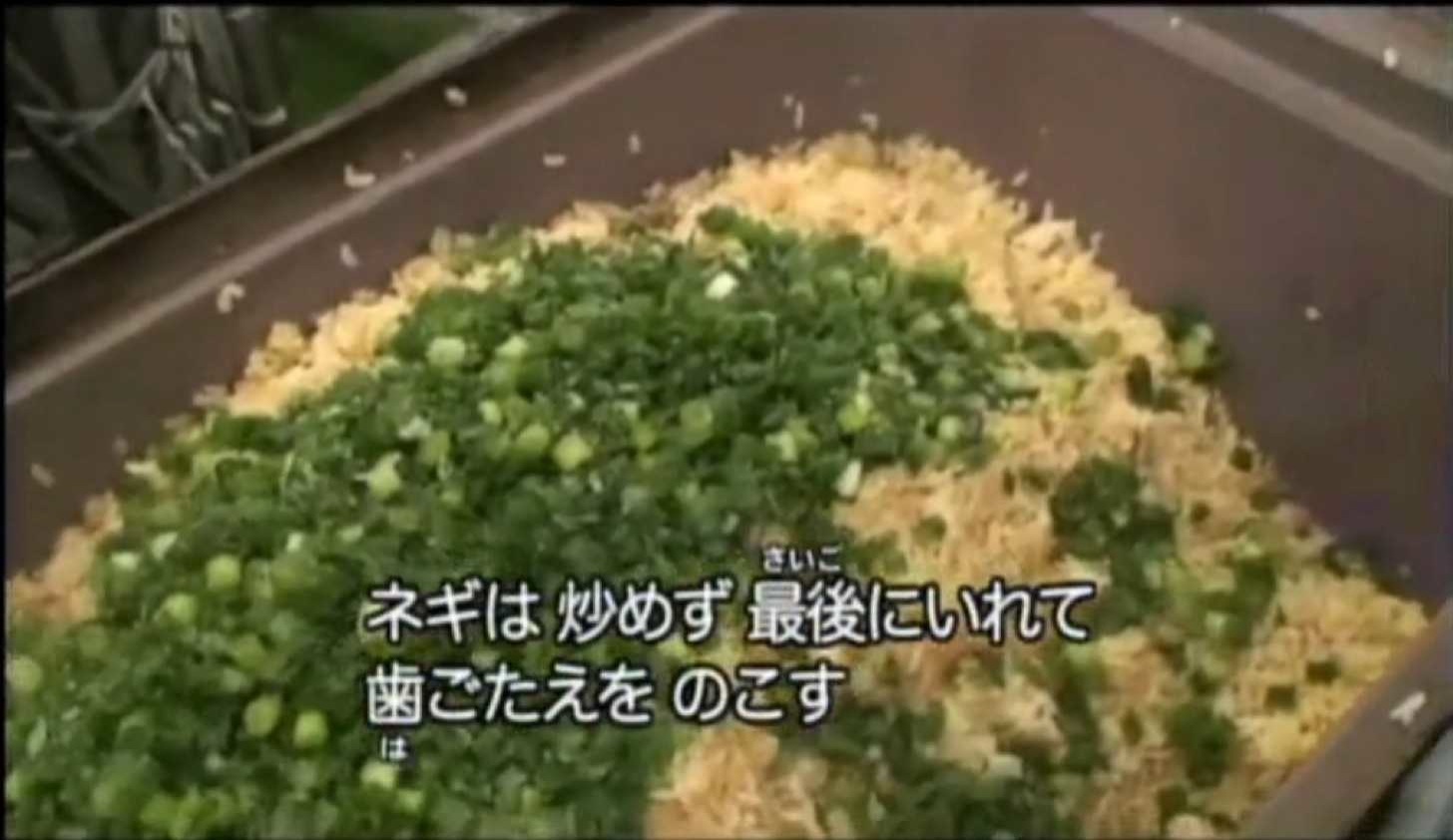 Auto chaohan making 6