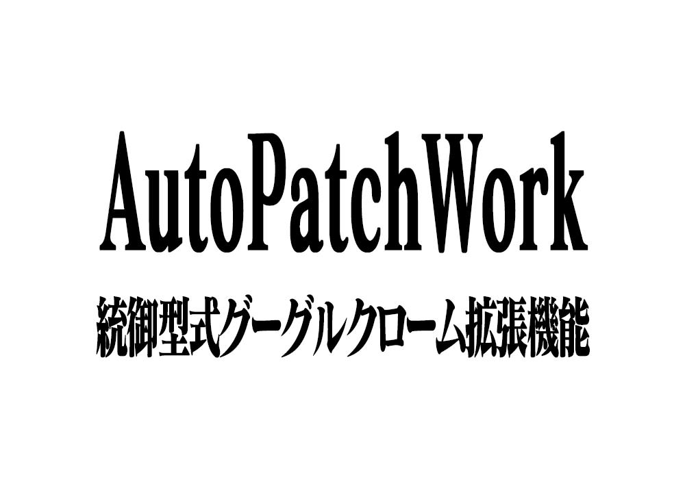 Autopatchwork top image