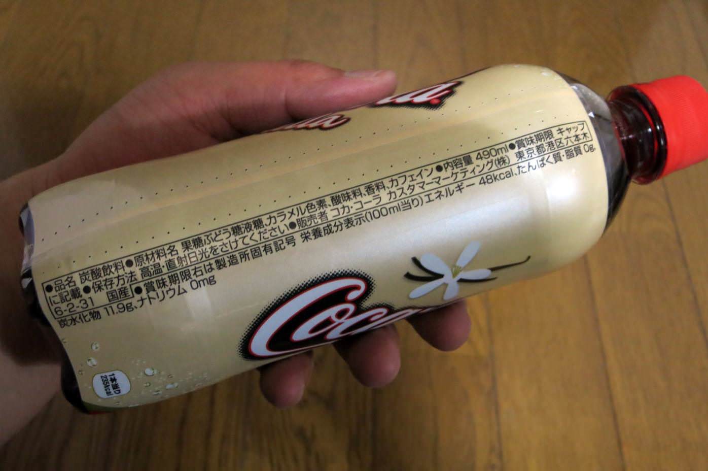 コカコーラ・バニラの詳細