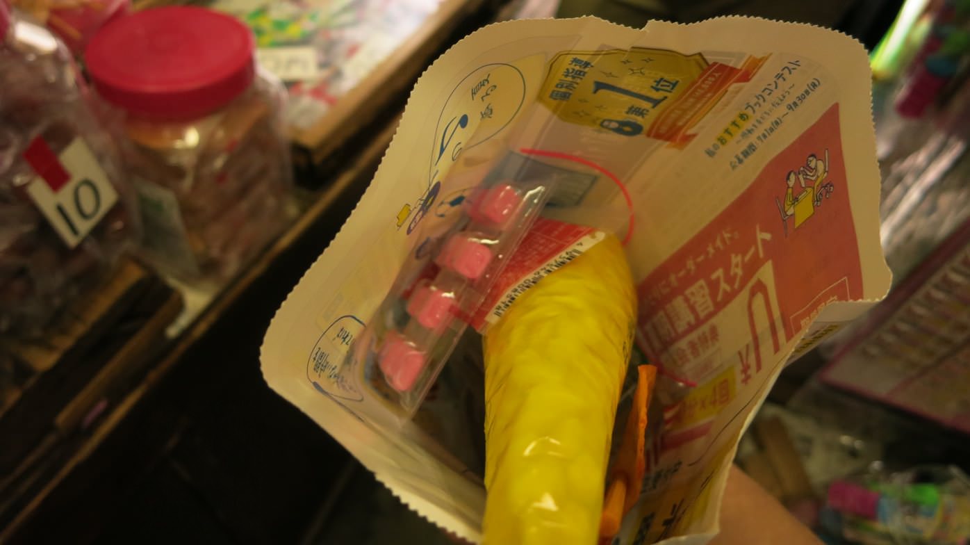 東京・千駄木 木村屋 15