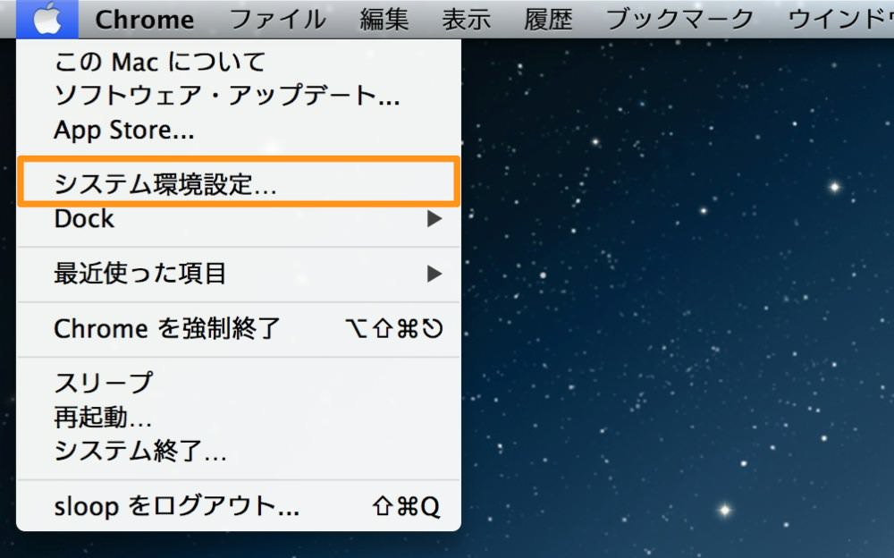 Delete app data from icloud via mac 00