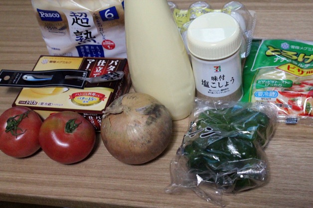 Egg toast cooking papa 1