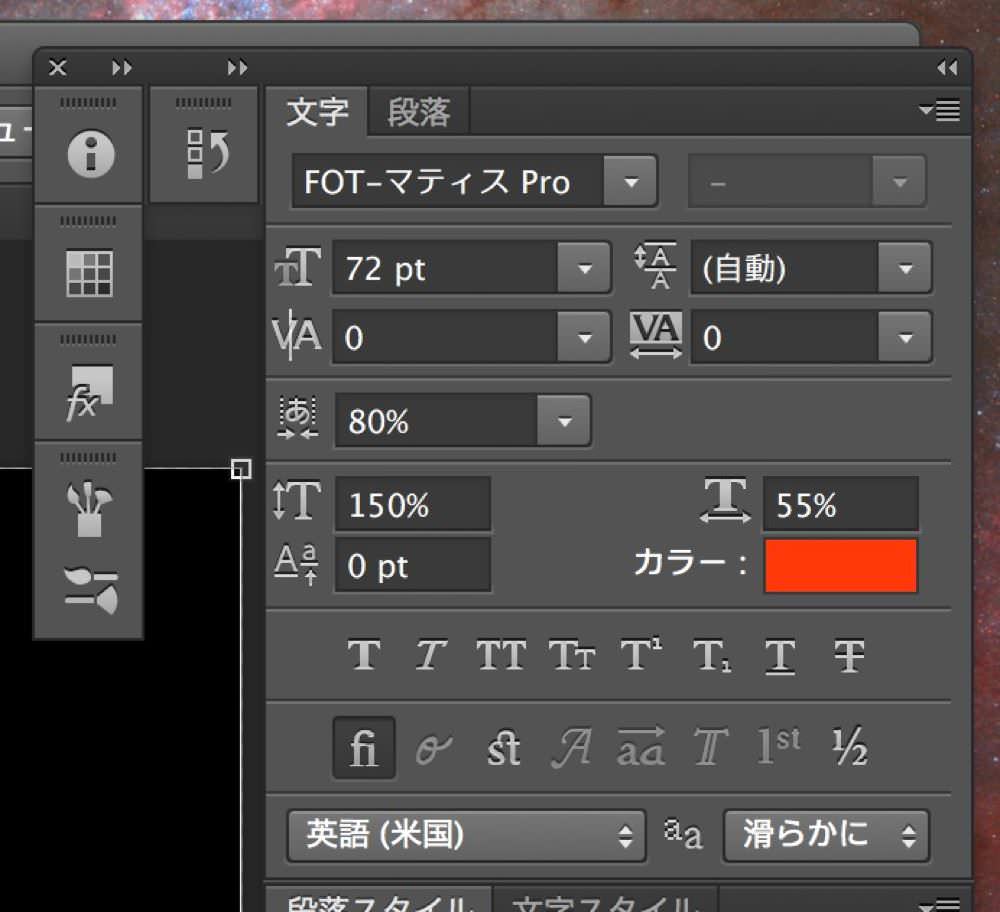 Eva ha font 2