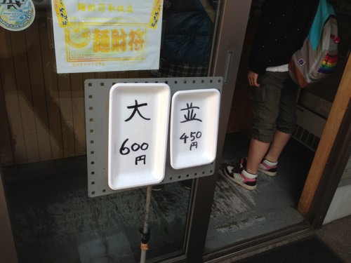 富士宮焼きそば学会の焼きそばの価格