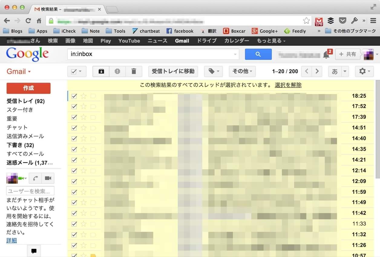 この検索結果のすべてのスレッドが選択されています。