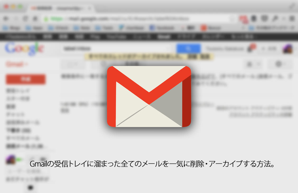 Gmail