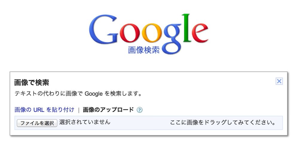 画像のアップロードをクリックし、ファイルを選択