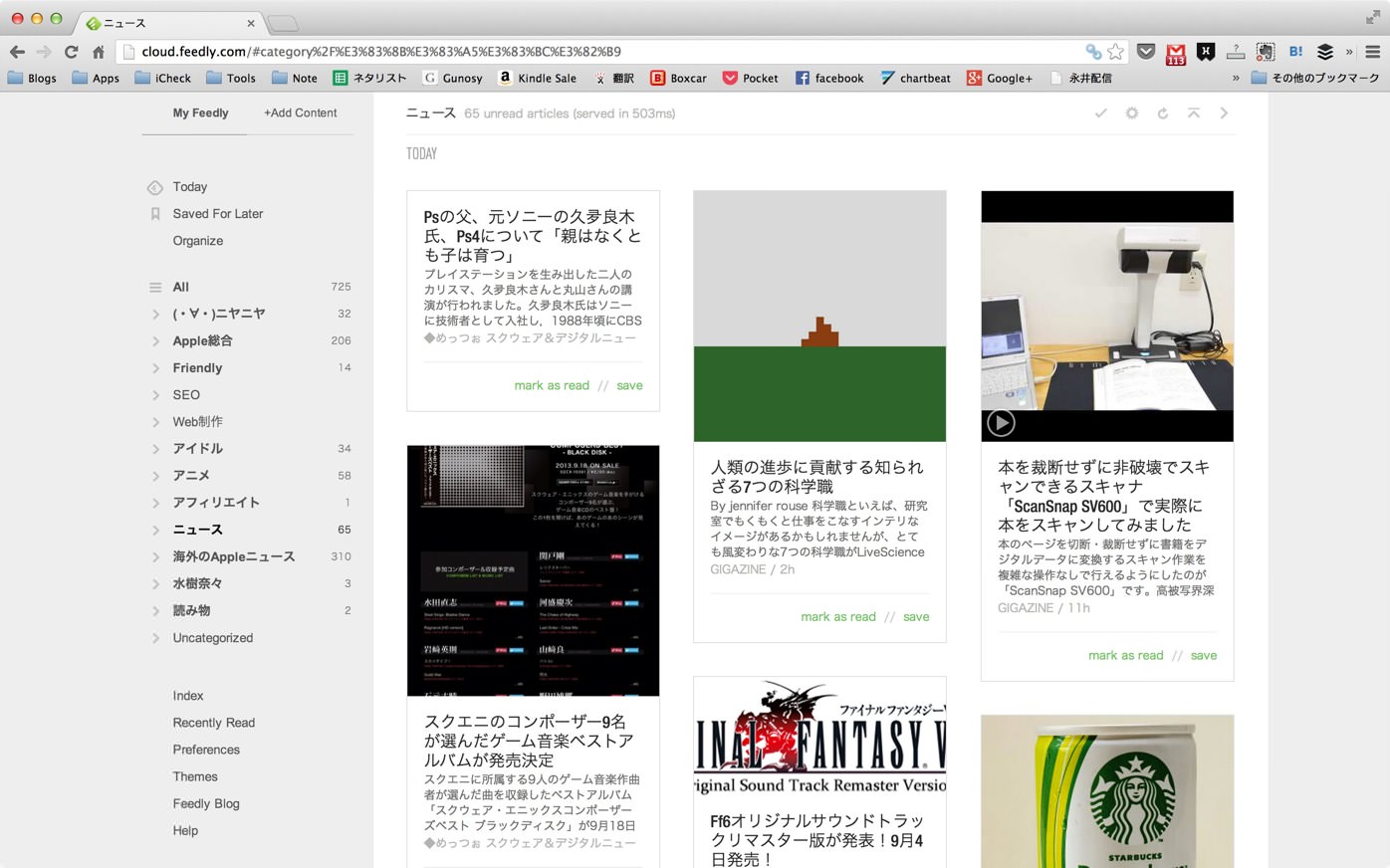 Google reader data on feedly