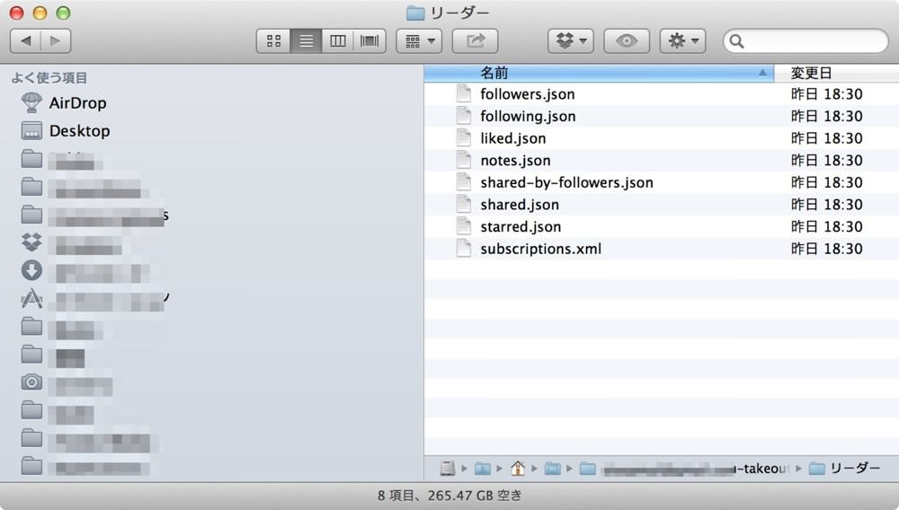 Google reader to livedoor reader 16