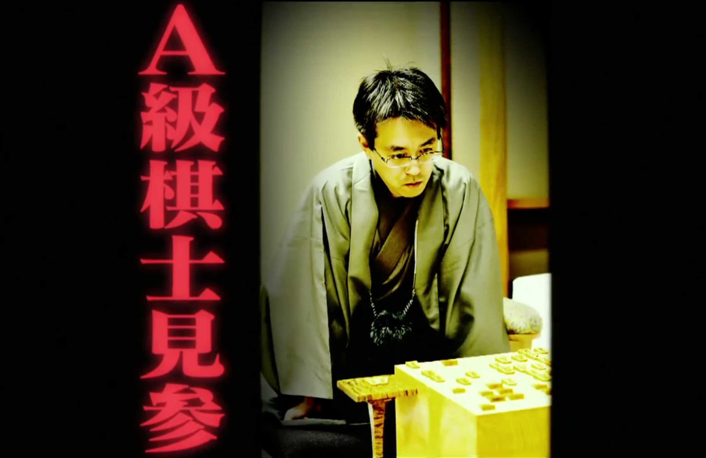 羽生善治
