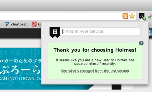 Holmes