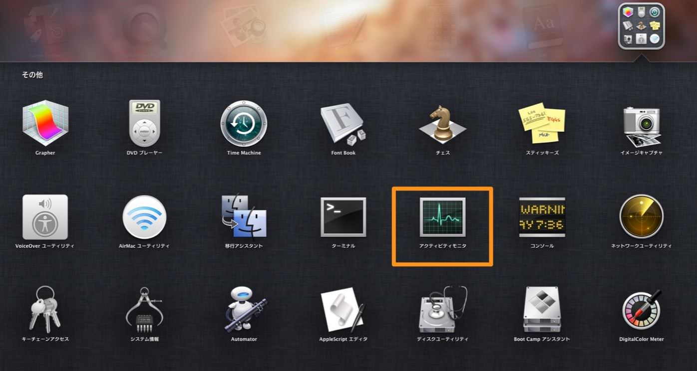 How to close background apps on mac 03