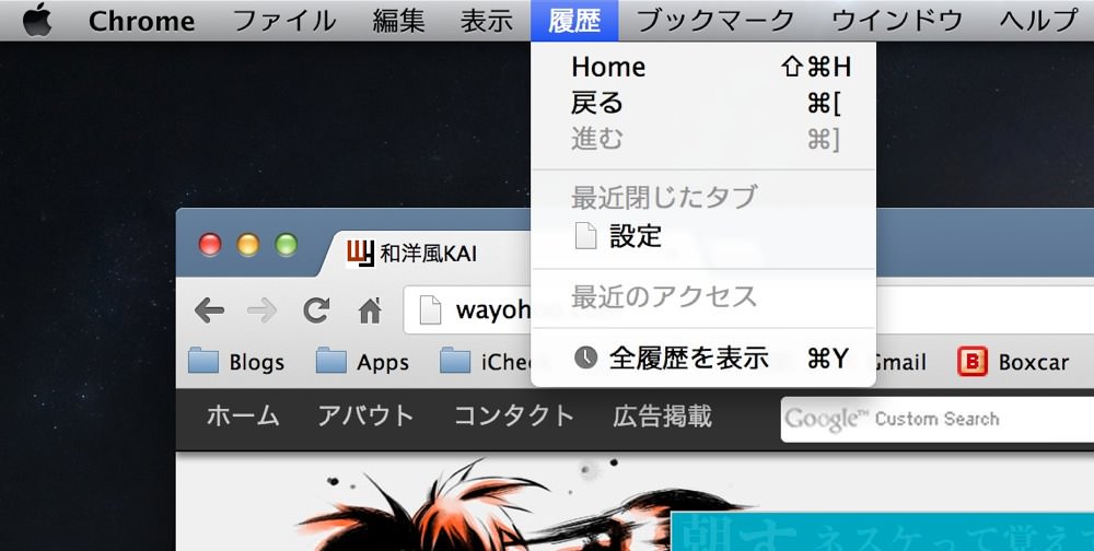 How to incognito mode in google chrome 03