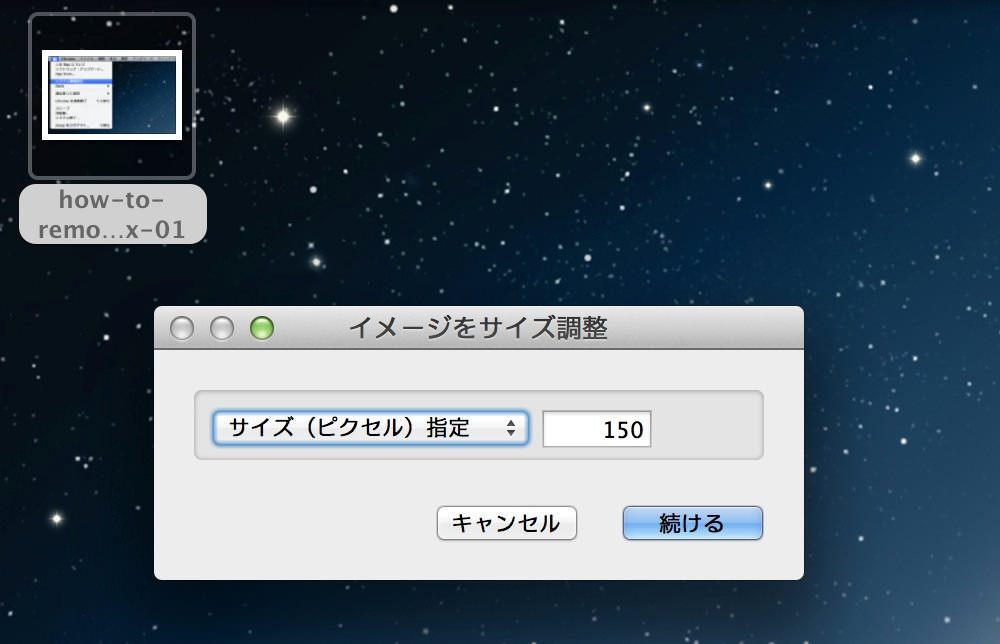 How to launch services from keyboard shortcuts in os x 01