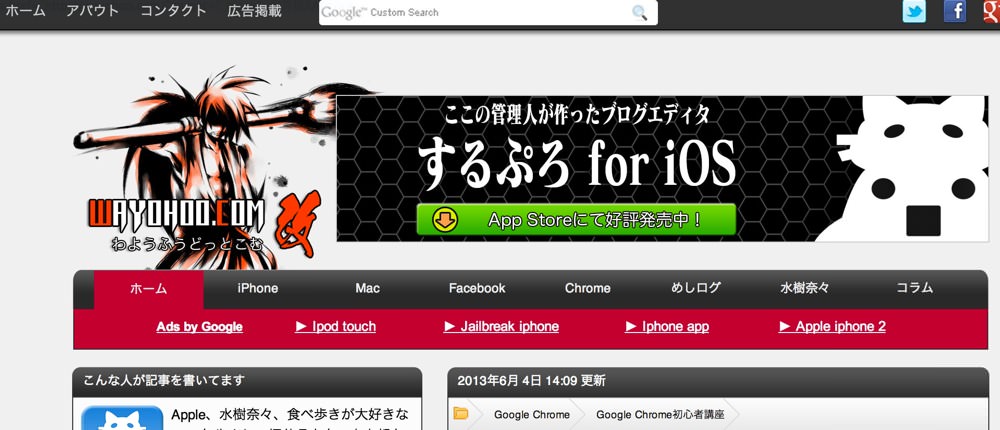 How to make a link on google chrome quickly 05