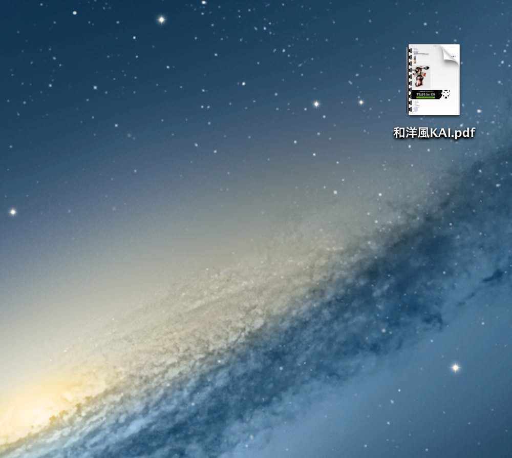 How to make pdf on chrome 05