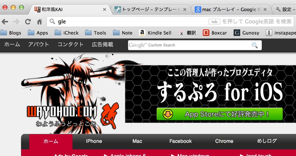 How to search on google english quickly for google chrome 02