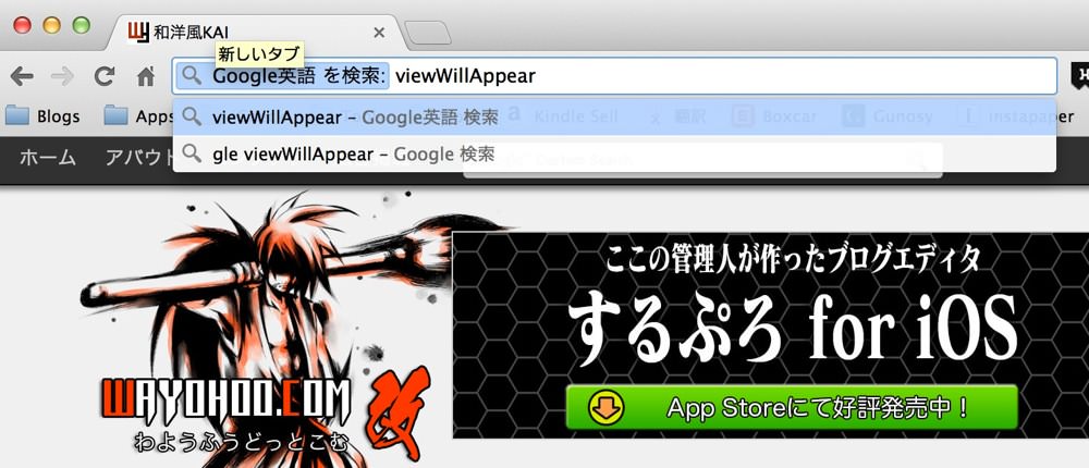 How to search on google english quickly for google chrome 03