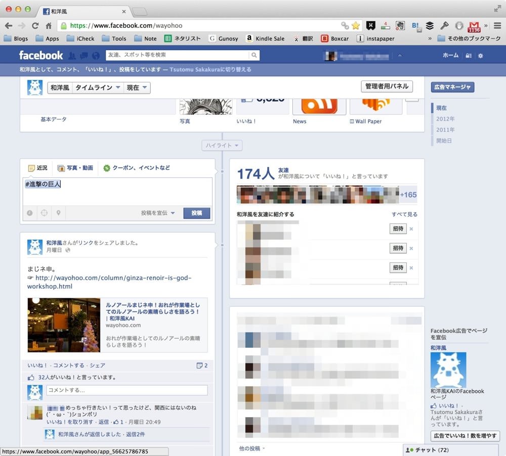 How to use hashtags in facebook05 3