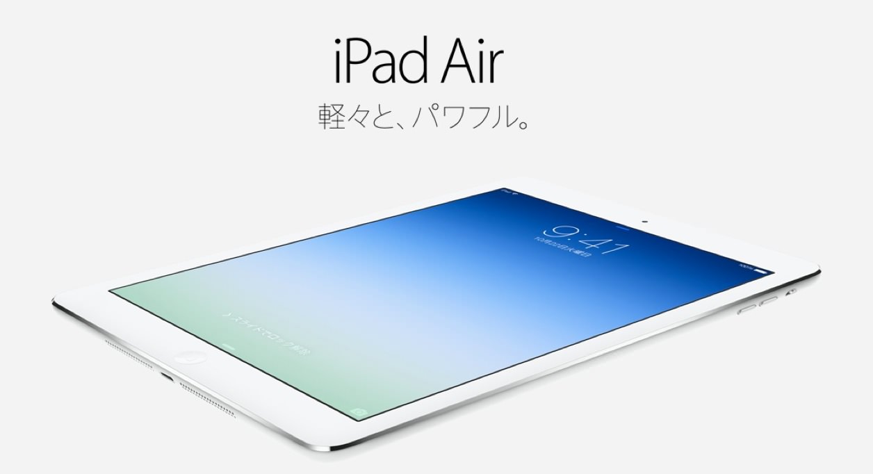 iPad Air