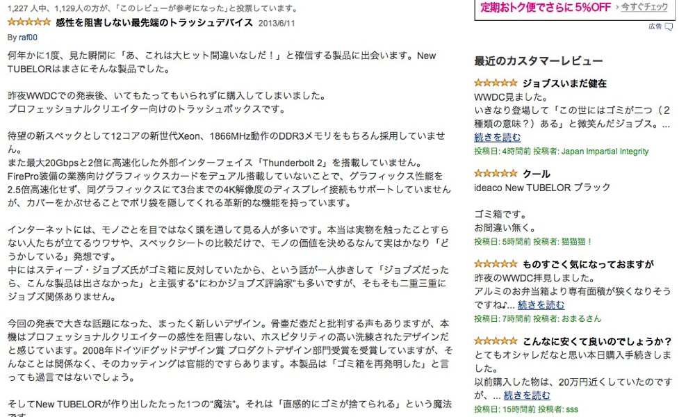 Mac pro reviews
