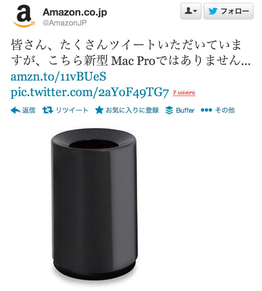 Mac pro say amazon