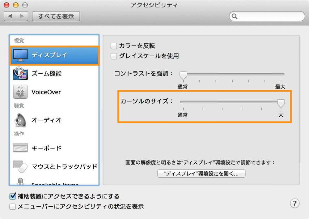 Mouse pointer 01 3