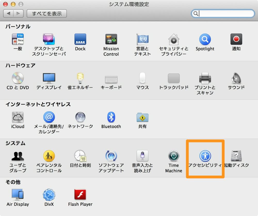 Mouse pointer 02