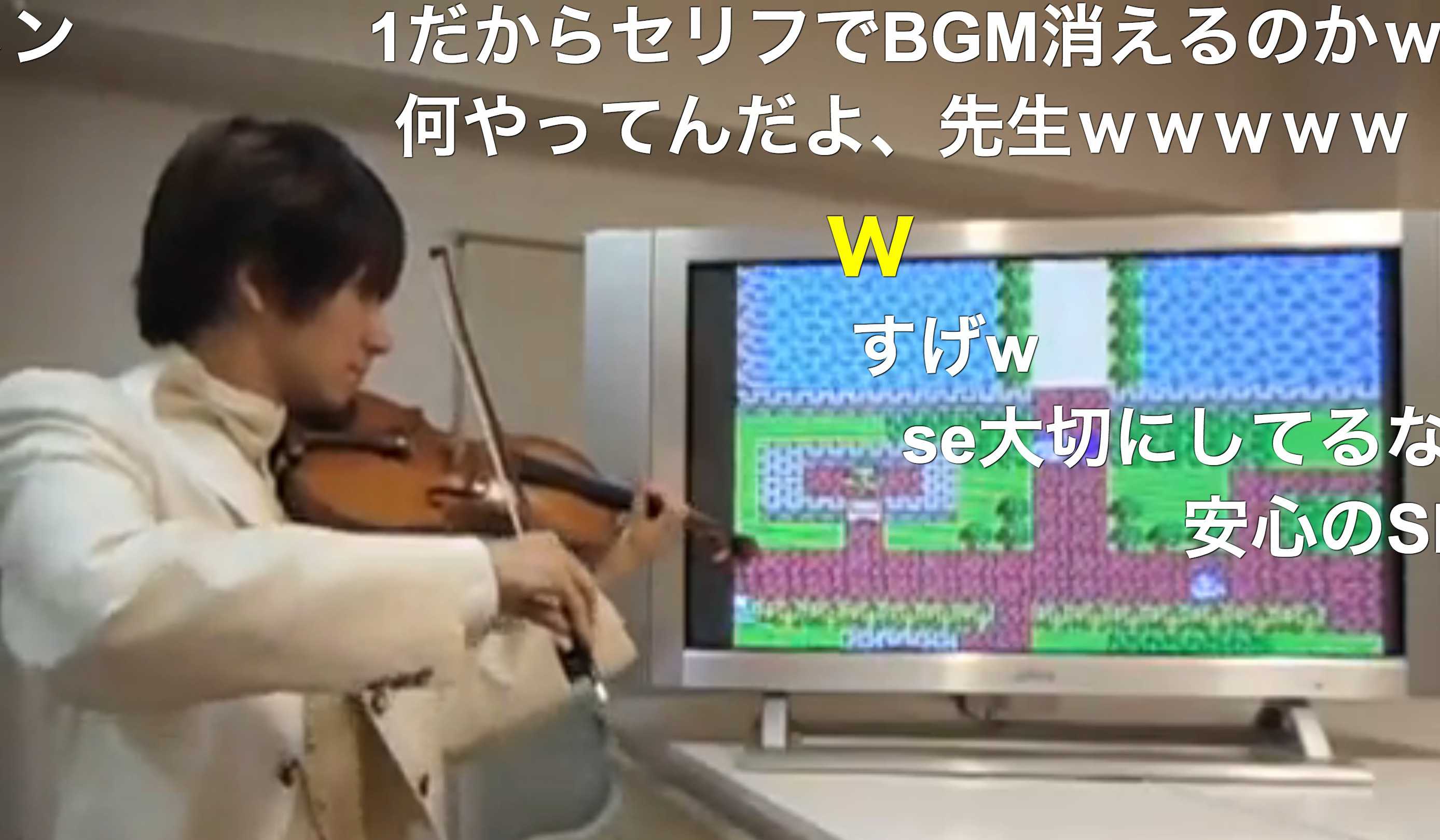 ニコニコ動画でドラゴンクエストの全てをバイオリンで弾ききる、てっぺい先生