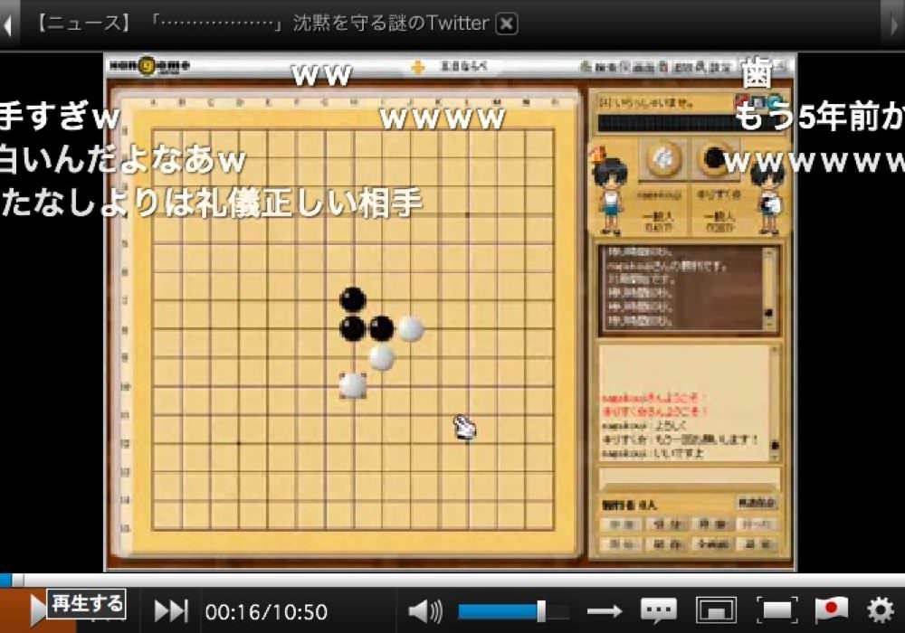Nicovideo mac settings 02