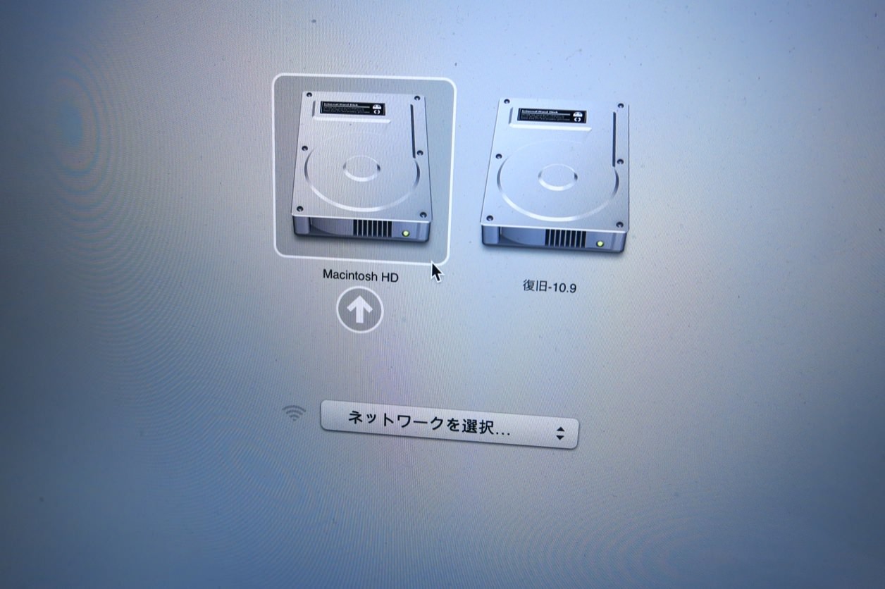 ネットワークを選択をクリック
