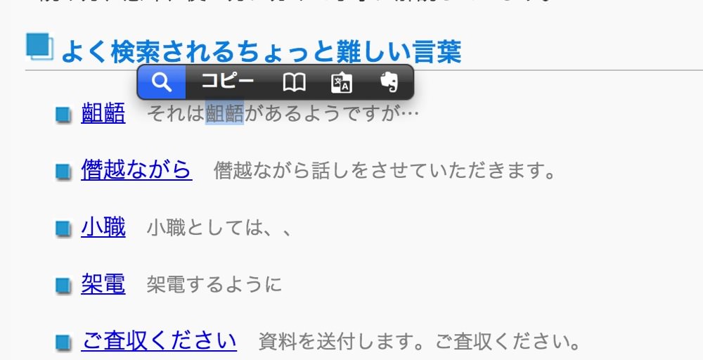 Popclip 02