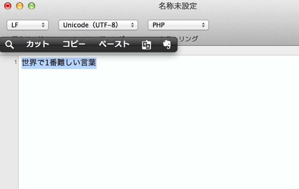 Popclip 04