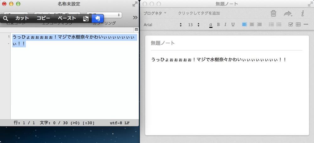 Popclip 07