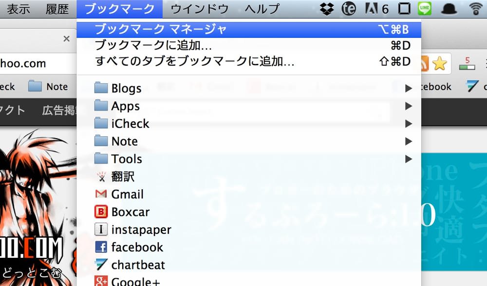 Safari to google chrome 06