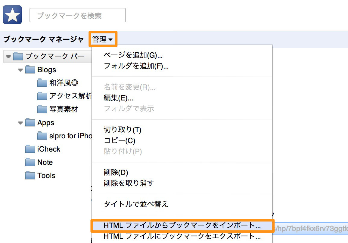Safari to google chrome 07