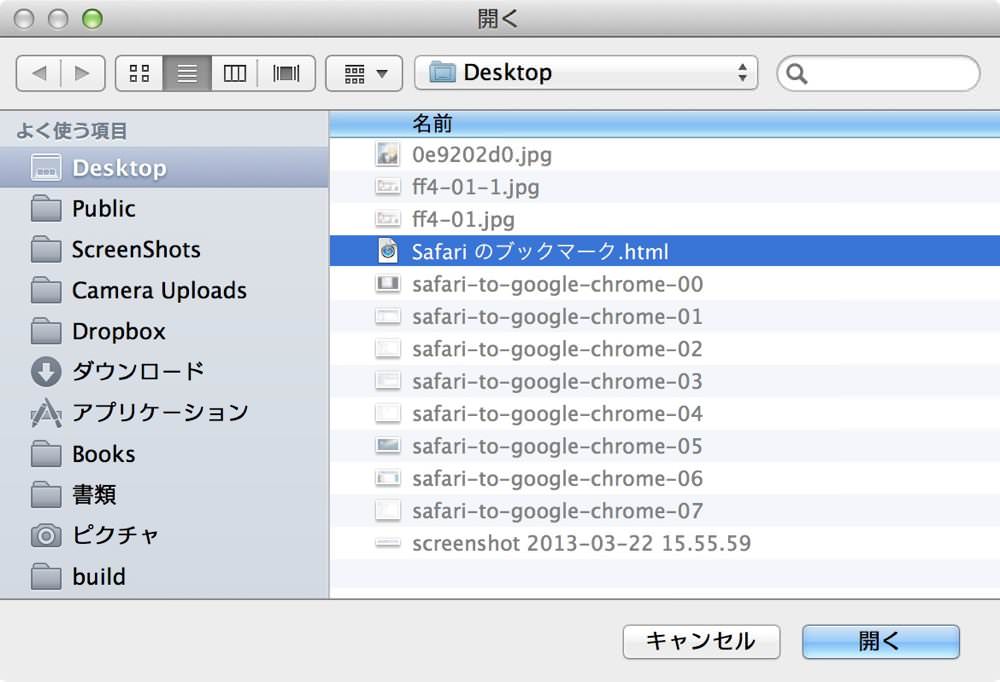 Safari to google chrome 08