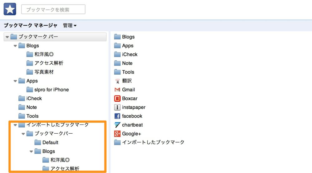 Safari to google chrome 09 3