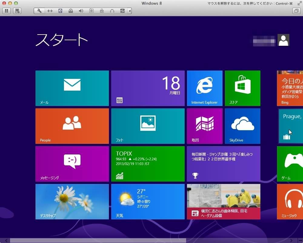 Windows8が起動