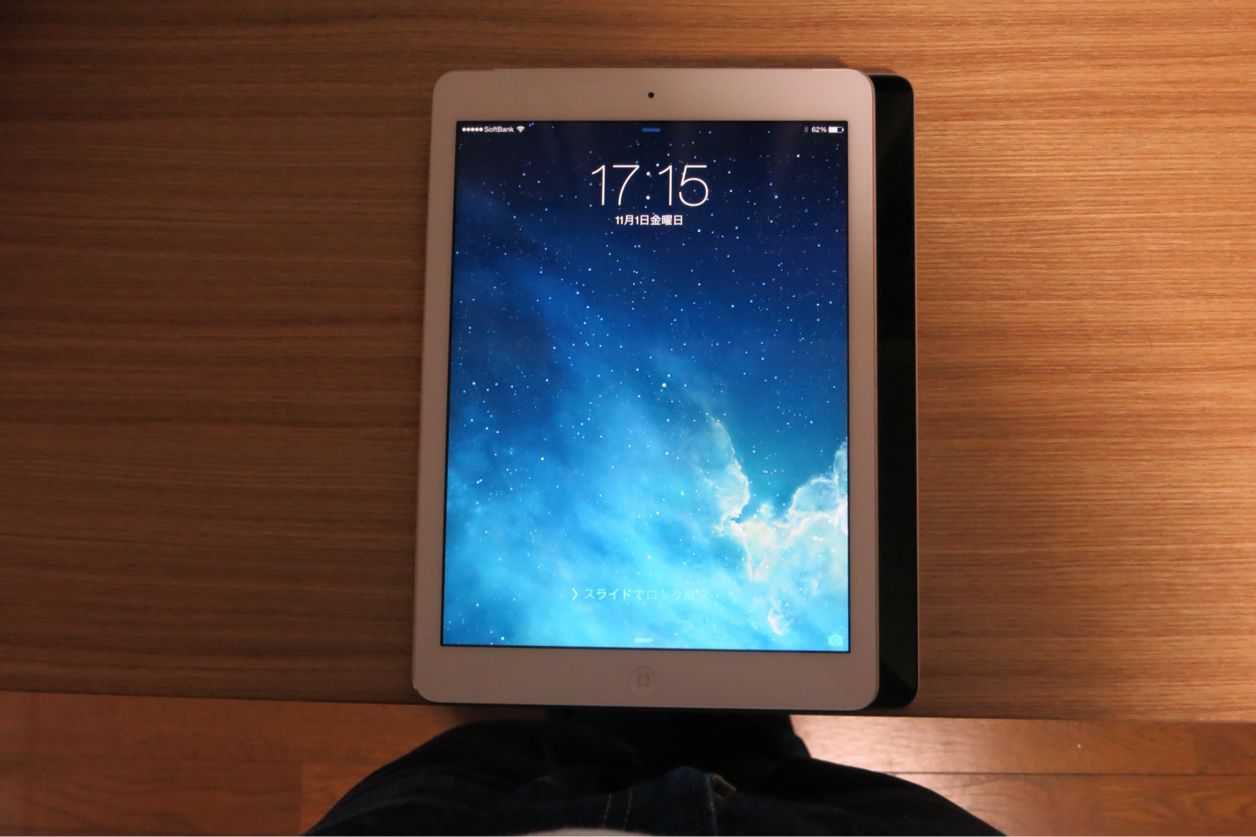 iPad AirとiPad 3のサイズ比較